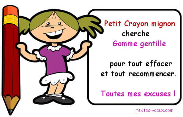 Petit mot de pardon humour dire je suis désolé avec une carte drôle mms Je suis désolé humour