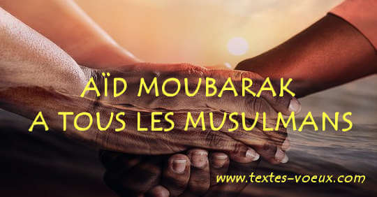 Message original Bonne fête de l'Aid Kbir et Sghir Mms Aid Kébir Image Aid El Fitr