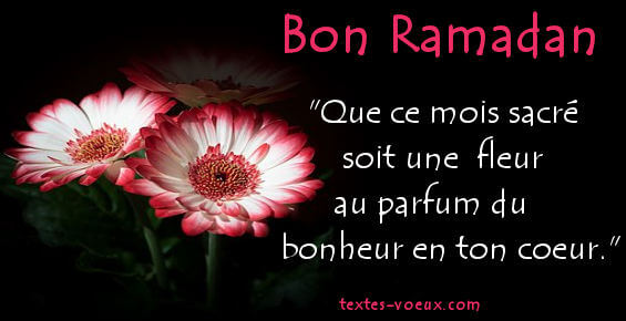 Belle carte pour souhaiter un bon ramadan avec un message original Belle carte bon ramadan originale