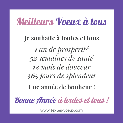 Souhaits de bonne année à tous ses amis, sa famille et ses collègues Message de voeux de nouvel an collectif