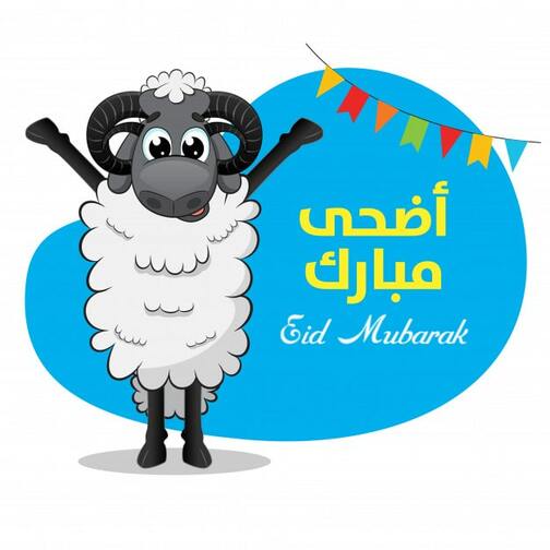 Carte Aid humour rcs eid