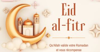 Carte Aid Moubarak pour voeux de bonne fête de l'Eid Seghir à sa famille et tous ses amis.
