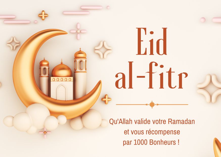 Carte Aid Moubarak pour voeux de bonne fête de l'Eid Seghir à sa famille et tous ses amis.