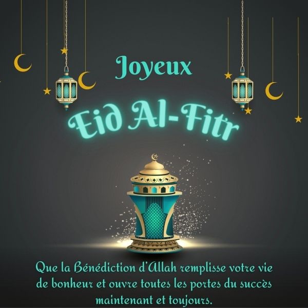 Image Aïd Al Fitr 2024 pour souhaiter une bonne fête de l'Eid Seghir avec une belle carte de voeux
