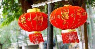 La tradition chinoise des fêtes pour la Nouvelle Année